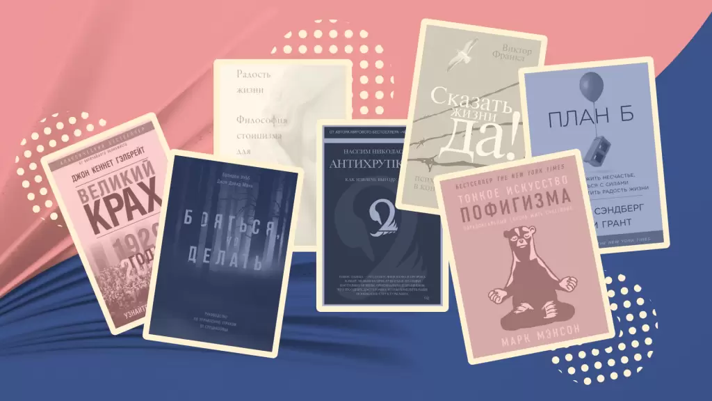 Какие книги мне подходят. Какие книги мне подходят