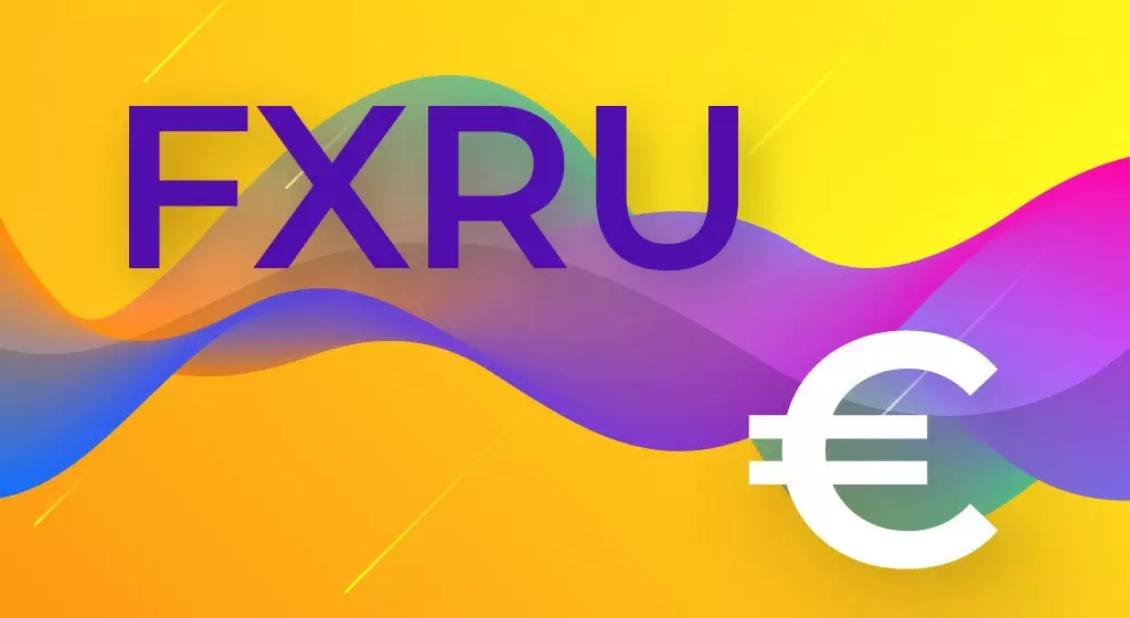 FXRU теперь можно купить за евро