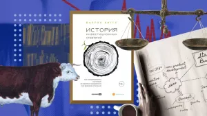 Почему рынки умнее экспертов