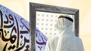 Как устроена экономика Объединенных Арабских Эмиратов