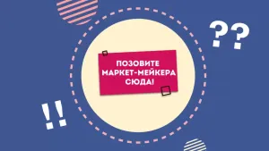 Ликвидность фондов FinEx ETF в долларах после сплита стабильно высока