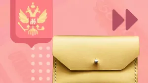 Новые законы и правила: 12 изменений, которые повлияют на наши кошельки в 2023 году