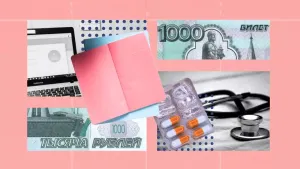 В РФ увеличили социальные налоговые вычеты: теперь можно вернуть больше денег за обучение и лечение