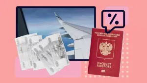 Что меняется в уплате налогов для инвесторов после потери резидентства РФ