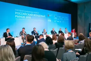 Олег Янкелев. Материалы конференции НАУФОР