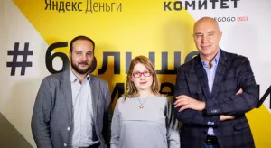 Инвестиции и накопления: #большечемденьги